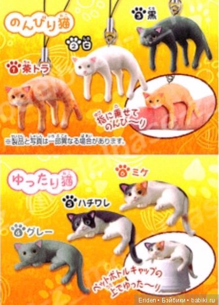 Кому японских котиков — Коллекционные фигурки (разное): животные