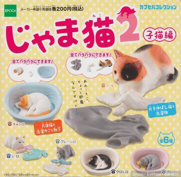 Кому японских котиков — Коллекционные фигурки (разное): животные