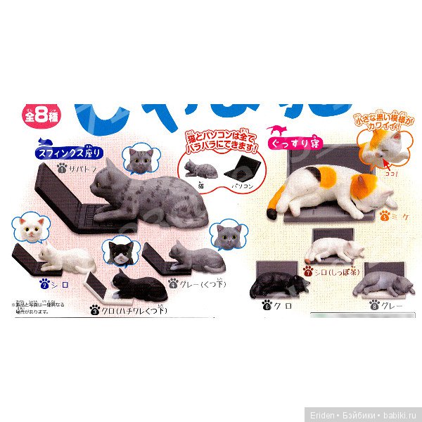Кому японских котиков — Коллекционные фигурки (разное): животные