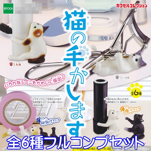 Кому японских котиков — Коллекционные фигурки (разное): животные