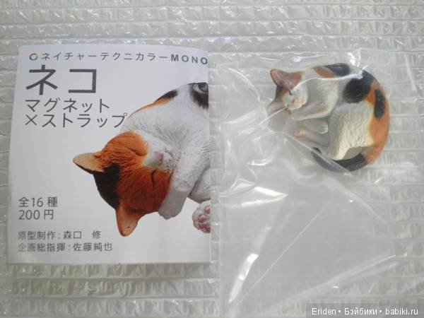 Кому японских котиков — Коллекционные фигурки (разное): животные