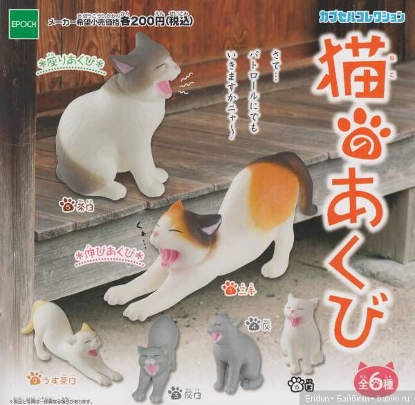 Кому японских котиков — Коллекционные фигурки (разное): животные