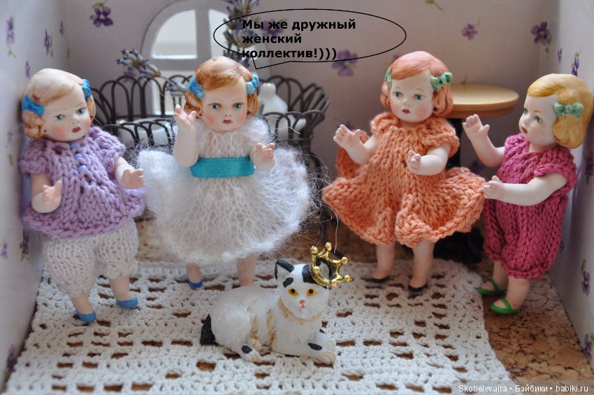 Новые девочки или дружный женский коллектив