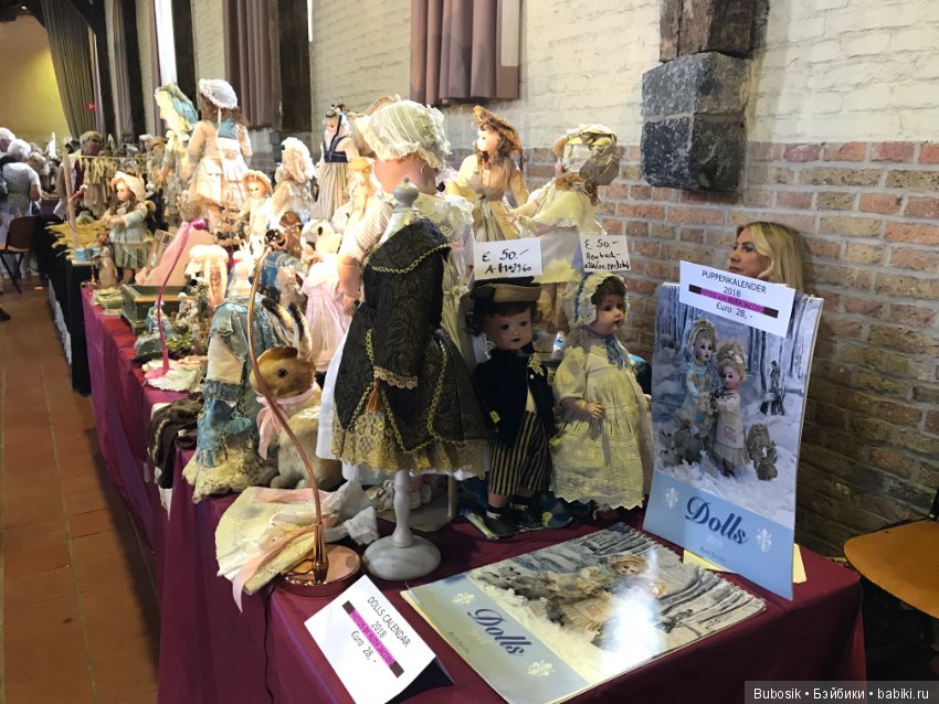 Брюгге. Выставка кукол и мишек тедди. Часть первая