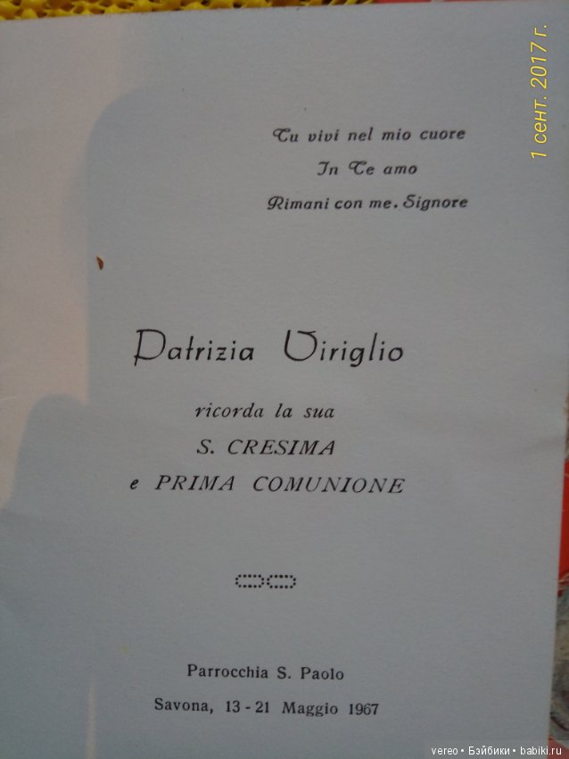 Винтажные открытки — Интересное и необычное: фотоподборки