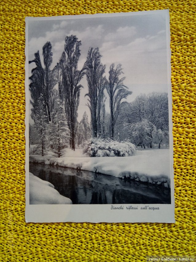 Винтажные открытки — Интересное и необычное: фотоподборки (фото 9)