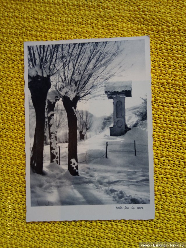 Винтажные открытки — Интересное и необычное: фотоподборки (фото 7)