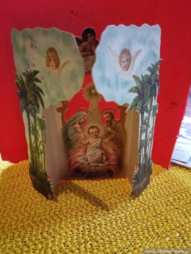 Винтажные открытки — Интересное и необычное: фотоподборки