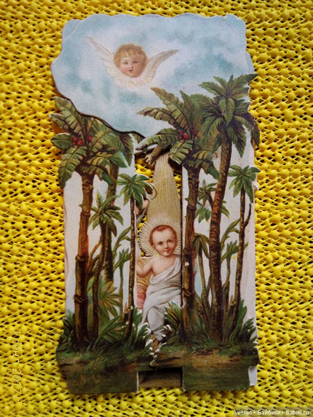 Винтажные открытки — Интересное и необычное: фотоподборки