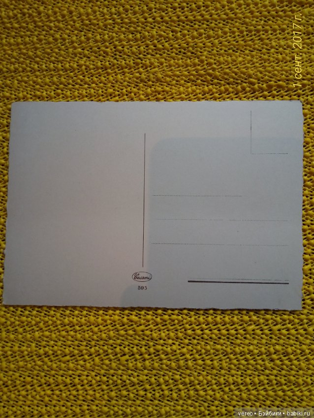 Винтажные открытки — Интересное и необычное: фотоподборки (фото 2)