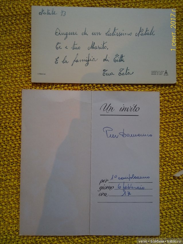 Винтажные открытки — Интересное и необычное: фотоподборки