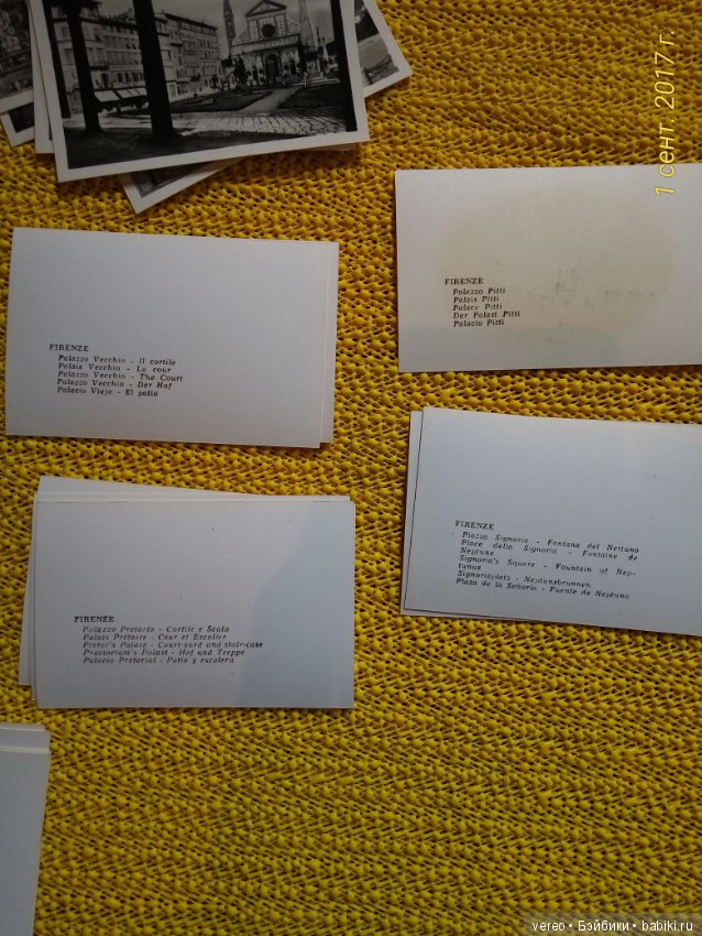 Винтажные открытки — Интересное и необычное: фотоподборки (фото 6)