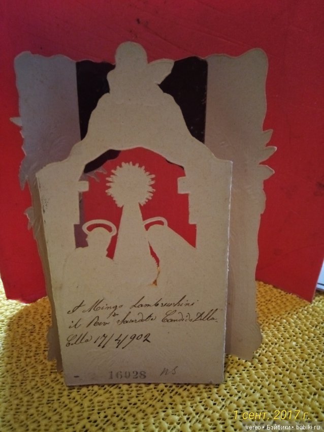 Винтажные открытки — Интересное и необычное: фотоподборки