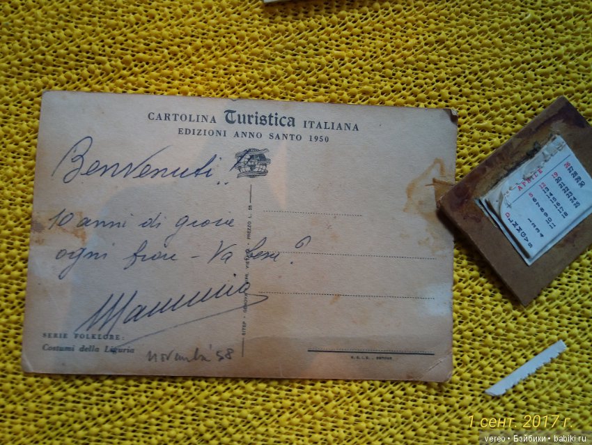 Винтажные открытки — Интересное и необычное: фотоподборки