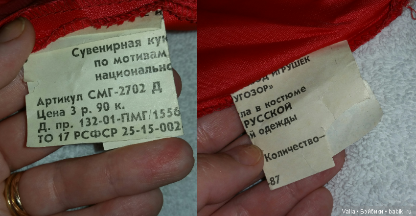 Русская красавица из Грузии (фото 6)