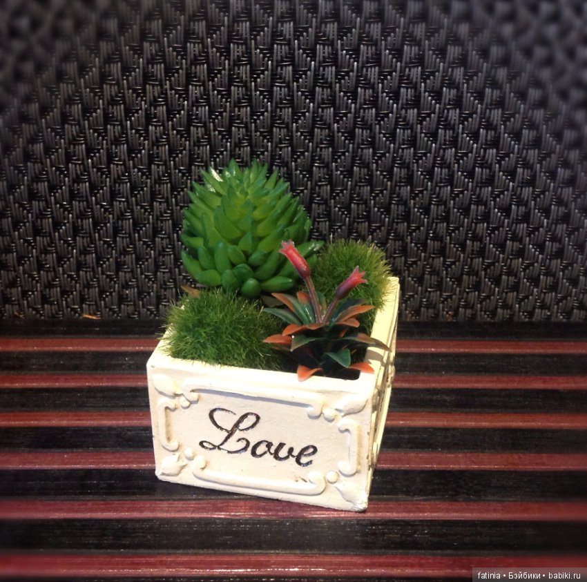 Про уют... или как сохранить кусочек лета для наших любимых кукол