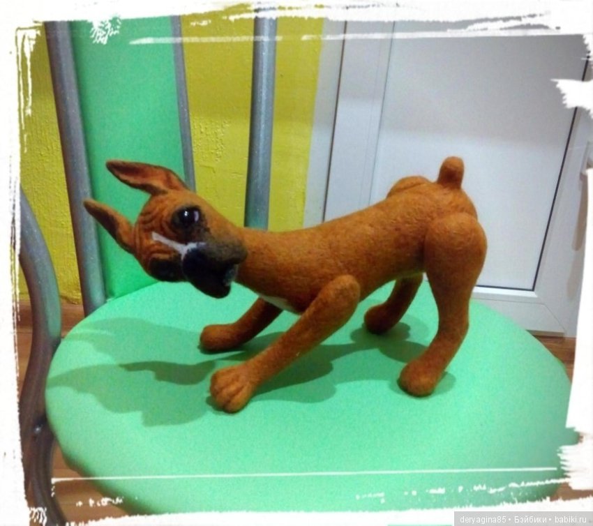 Боксерчик — Валяные игрушки из шерсти: сухое валяние