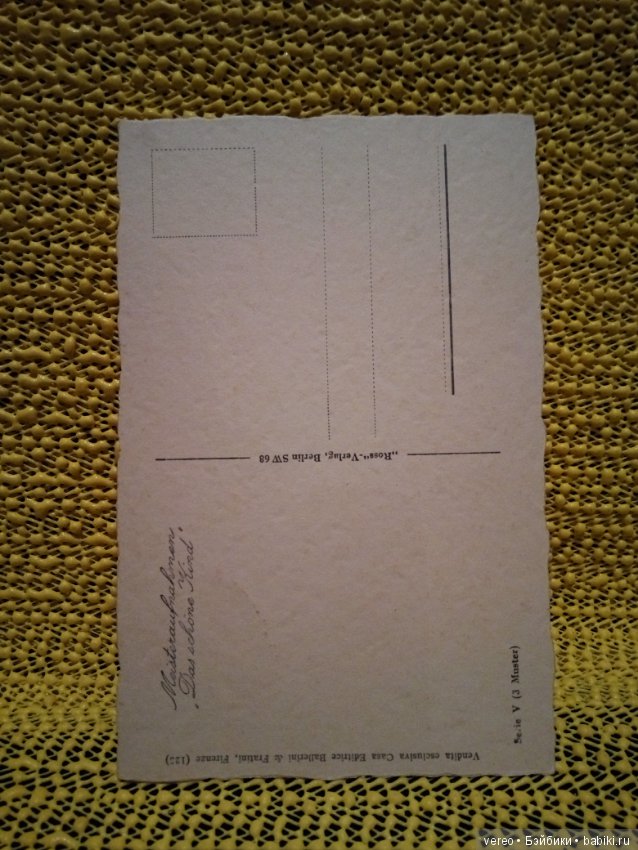 Открытки с куклами, детьми. Винтаж, Италия