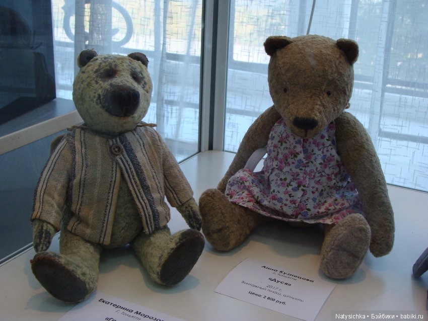 Выставка авторской куклы и игрушки "Страна чудес" в Тольятти 1 часть