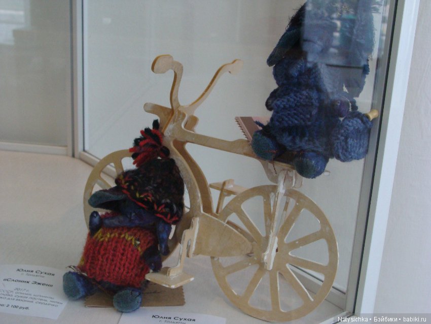 Выставка авторской куклы и игрушки "Страна чудес" в Тольятти 1 часть (фото 10)