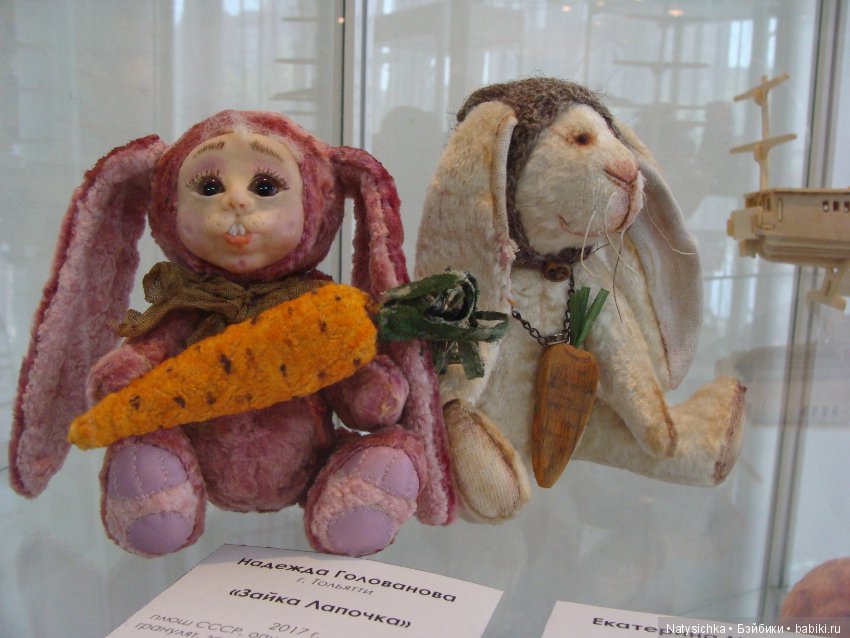 Выставка авторской куклы и игрушки "Страна чудес" в Тольятти 1 часть