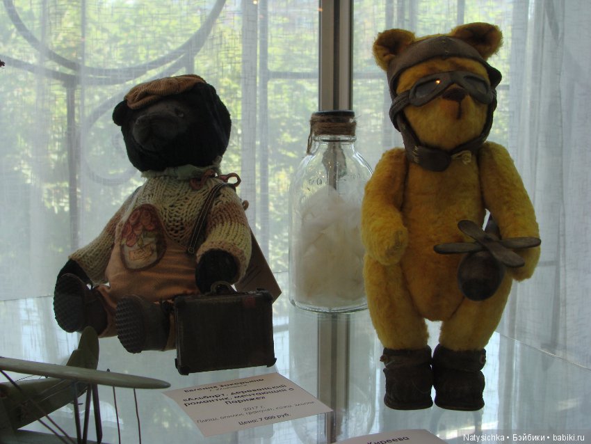 Выставка авторской куклы и игрушки "Страна чудес" в Тольятти 1 часть