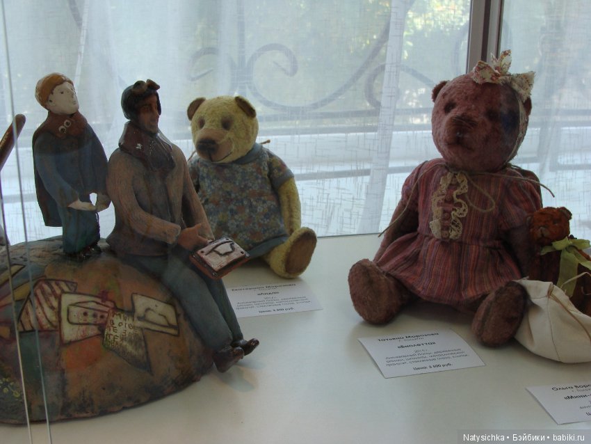 Выставка авторской куклы и игрушки "Страна чудес" в Тольятти 1 часть