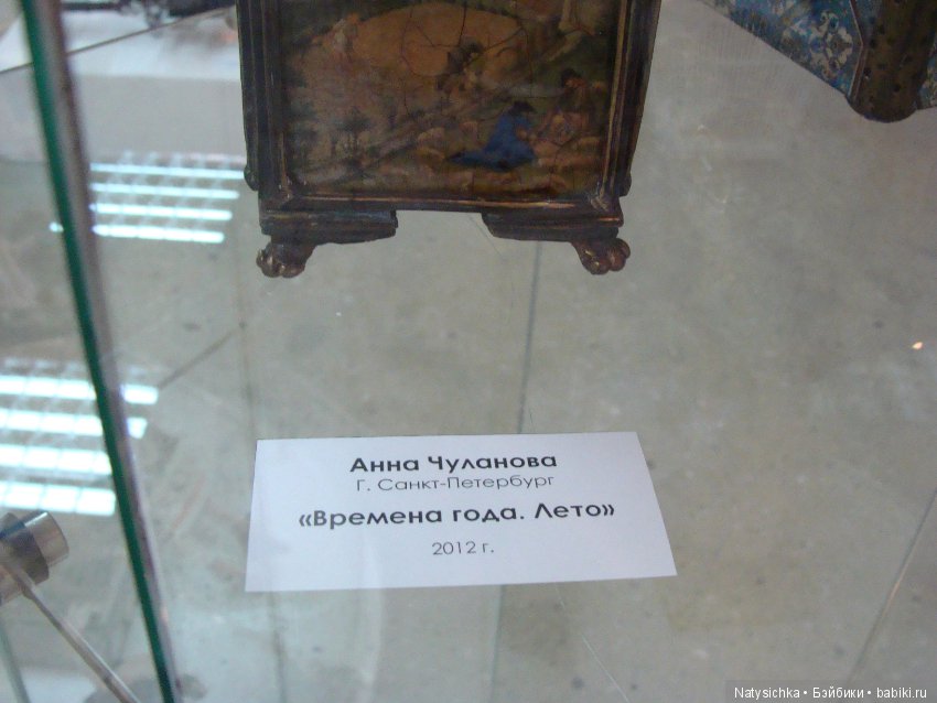 Выставка авторской куклы и игрушки "Страна чудес" в Тольятти 2 часть