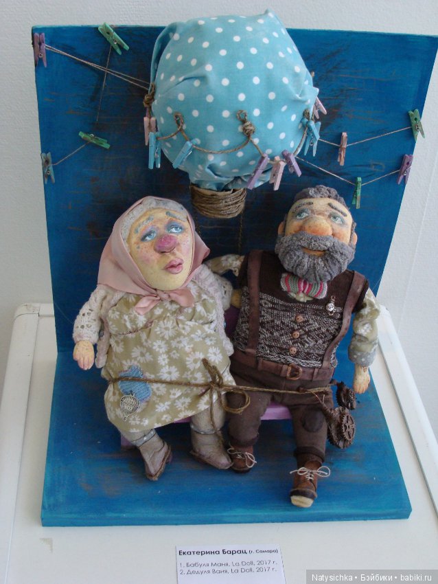 Выставка авторской куклы и игрушки "Страна чудес" в Тольятти 1 часть