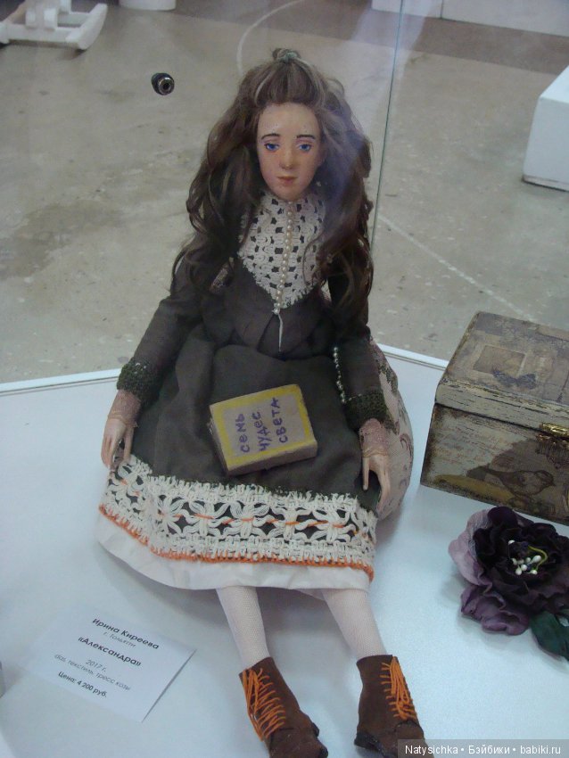 Выставка авторской куклы и игрушки "Страна чудес" в Тольятти 2 часть