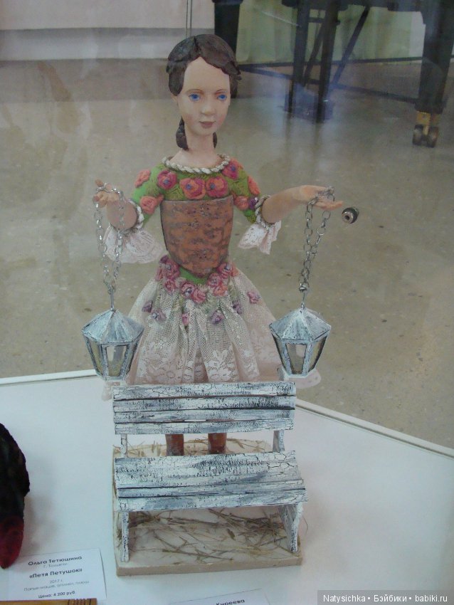 Выставка авторской куклы и игрушки "Страна чудес" в Тольятти 2 часть