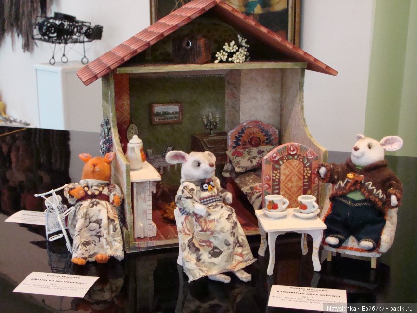 Выставка авторской куклы и игрушки "Страна чудес" в Тольятти 1 часть