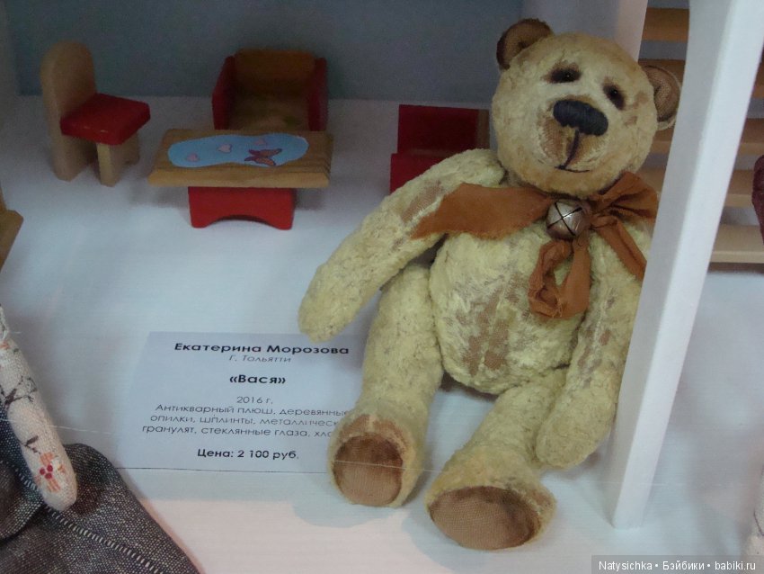 Выставка авторской куклы и игрушки "Страна чудес" в Тольятти 1 часть