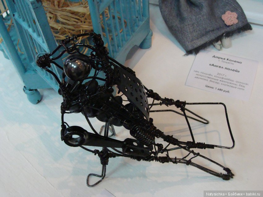 Выставка авторской куклы и игрушки "Страна чудес" в Тольятти 3 часть