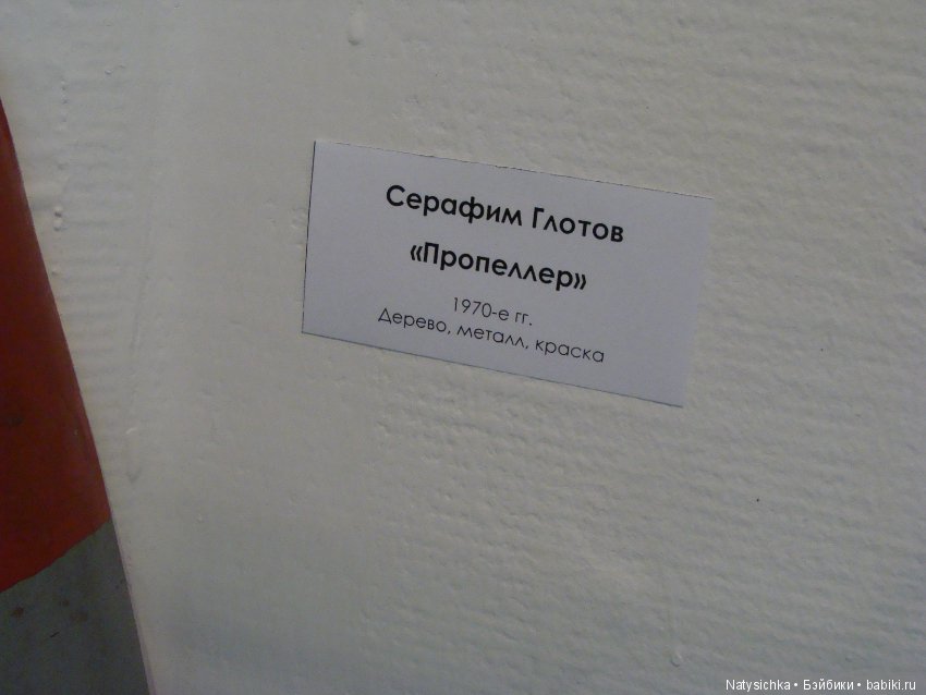 Выставка авторской куклы и игрушки "Страна чудес" в Тольятти 3 часть