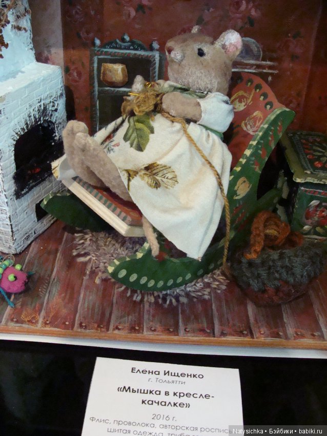 Выставка авторской куклы и игрушки "Страна чудес" в Тольятти 1 часть