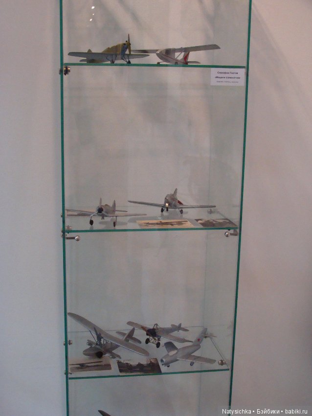 Выставка авторской куклы и игрушки "Страна чудес" в Тольятти 3 часть (фото 5)