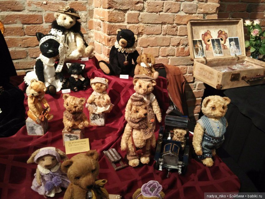 Фестиваль медведей и их друзей "ТеддтиЕврАзия"