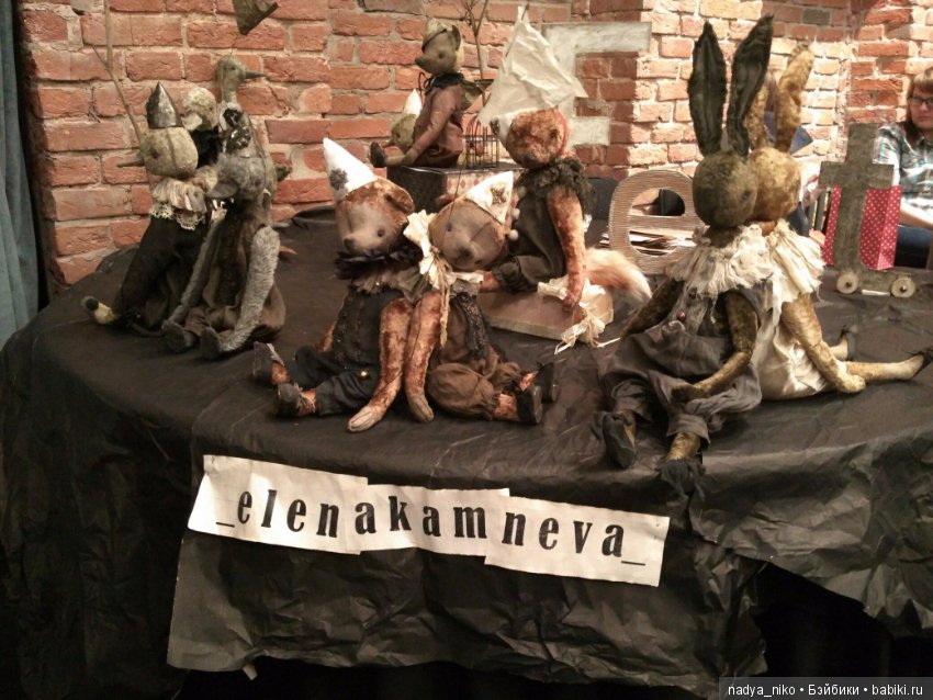 Фестиваль медведей и их друзей "ТеддтиЕврАзия"