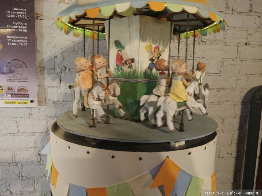 Фестиваль медведей и их друзей "ТеддтиЕврАзия" (фото 5)