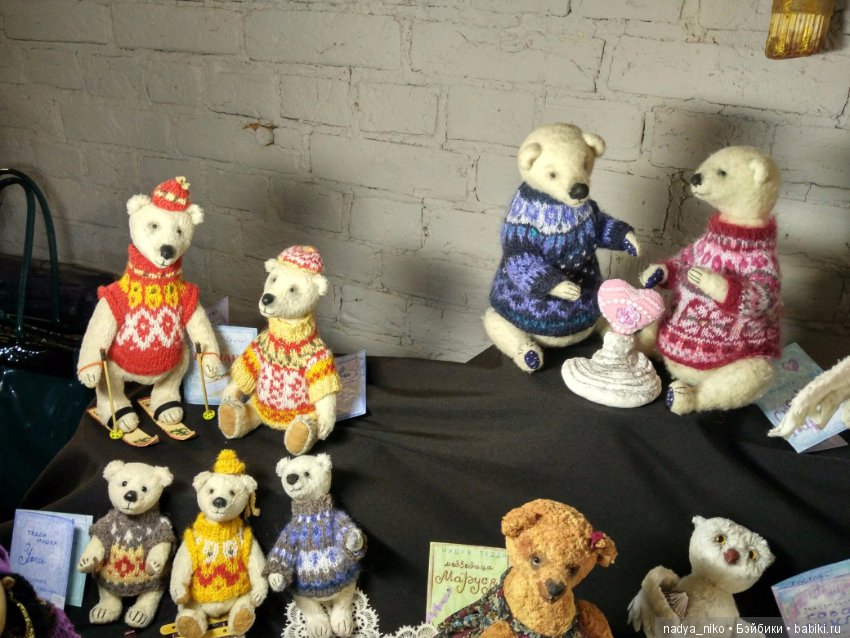 Фестиваль медведей и их друзей "ТеддтиЕврАзия"