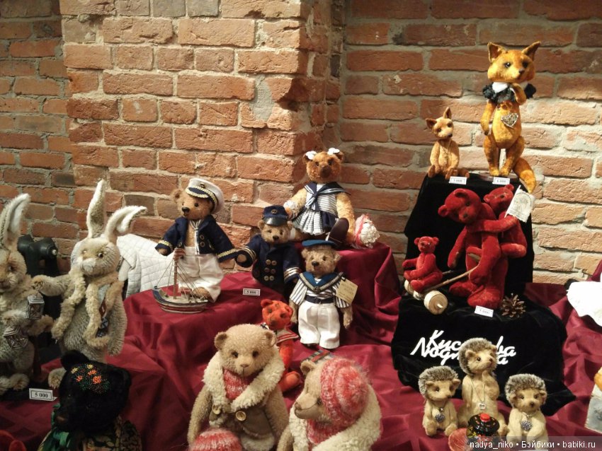 Фестиваль медведей и их друзей "ТеддтиЕврАзия"