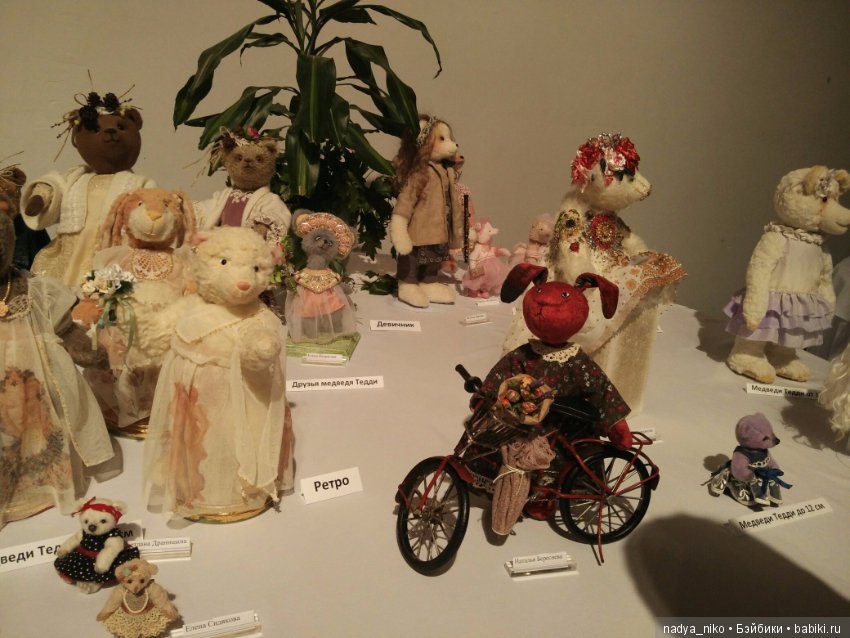 Фестиваль медведей и их друзей "ТеддтиЕврАзия"