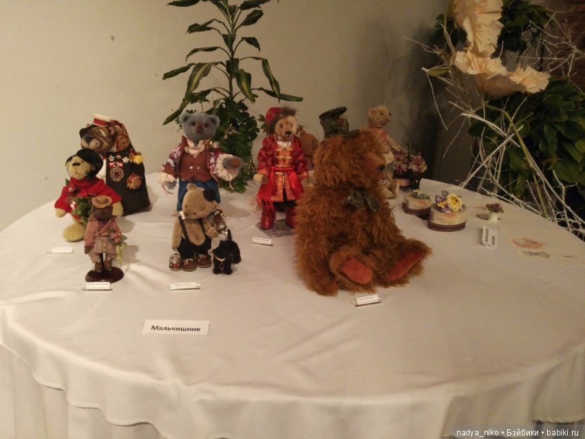 Фестиваль медведей и их друзей "ТеддтиЕврАзия" (фото 3)