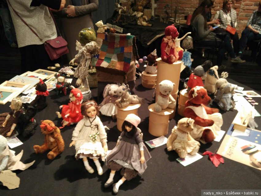 Фестиваль медведей и их друзей "ТеддтиЕврАзия"