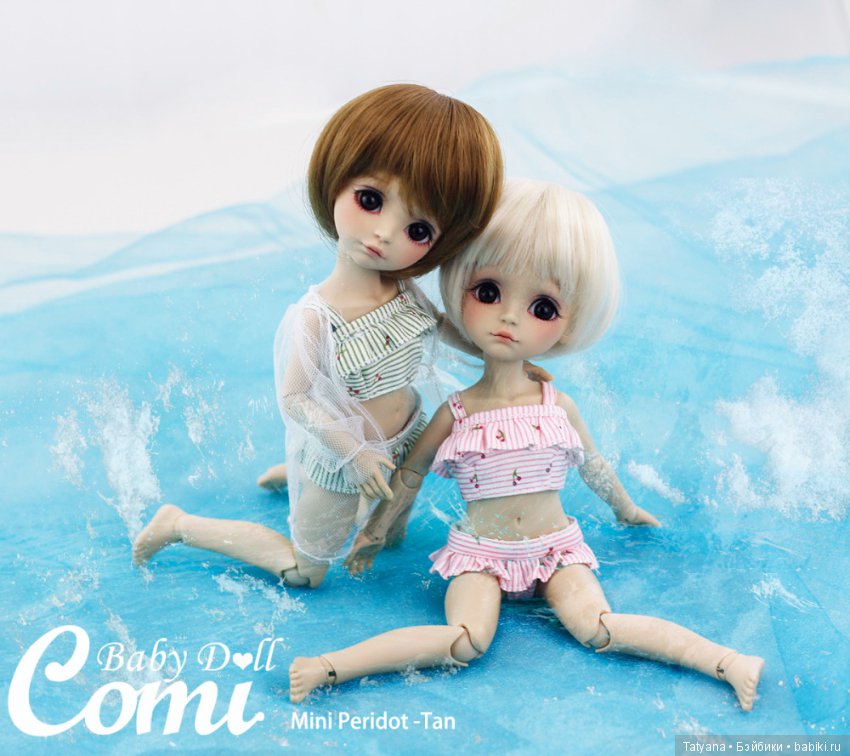 Comi Baby Doll продают лимитных Mini Cici &Peridot