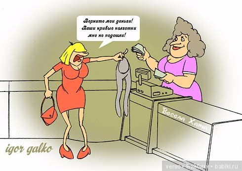 Даёшь добро и позитив — Отзывы о продавцах и посредниках: черный список