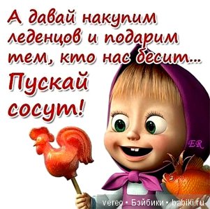 Даёшь добро и позитив — Отзывы о продавцах и посредниках: черный список