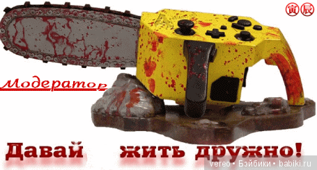 Даёшь добро и позитив — Отзывы о продавцах и посредниках: черный список (фото 9)