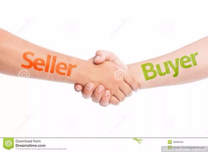 Даёшь добро и позитив — Отзывы о продавцах и посредниках: черный список (фото 7)